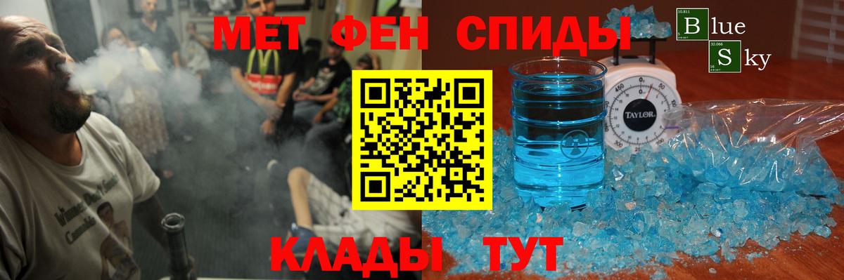   рабочий сайт  АМФЕТАМИН  Вход с VPN  Амфетамин  Amphetamine Premium  Краснотурьинск 