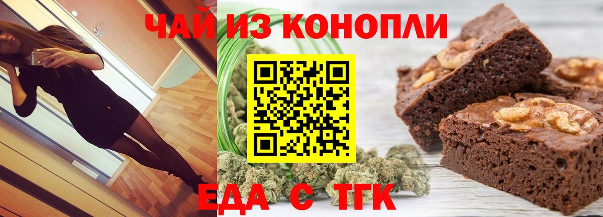 Краснотурьинск  Canna-Cookies марихуана  Вход с VPN 
