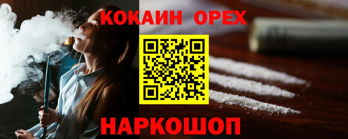 Cocaine 97%  Вход с VPN  Краснотурьинск  Cocaine 98% 