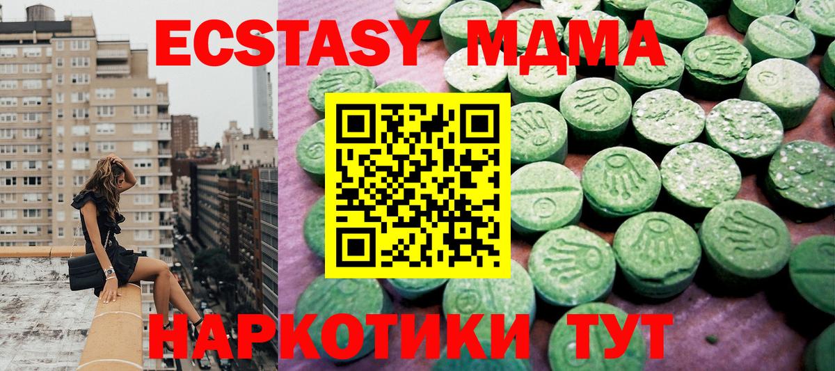 Ecstasy louis Vuitton  Экстази MDMA  ЭКСТАЗИ  Вход с VPN  Краснотурьинск 
