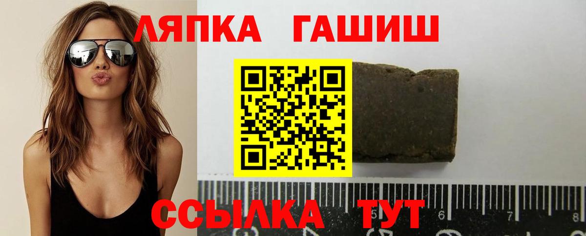 Гашиш убойный  ГАШИШ индика сатива  как найти   Вход с VPN  Краснотурьинск 