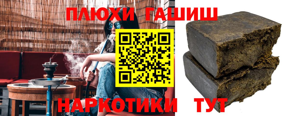 ГАШИШ гашик Краснотурьинск