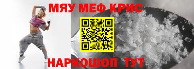 крисы Комсомольск-на-Амуре