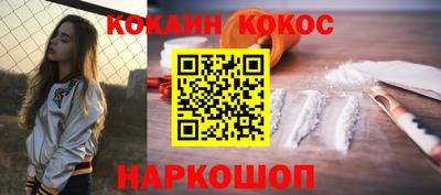 крисы Комсомольск-на-Амуре