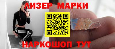 крисы Комсомольск-на-Амуре