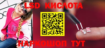 крисы Комсомольск-на-Амуре