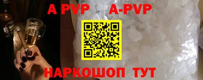 дистиллят марихуана Коммунар