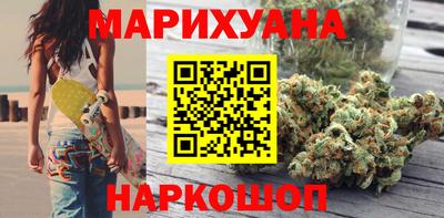дистиллят марихуана Коммунар