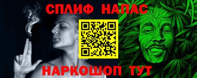 дистиллят марихуана Коммунар