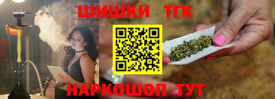 дистиллят марихуана Коммунар