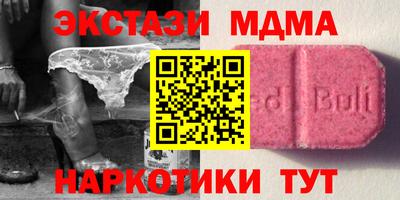 дистиллят марихуана Коммунар