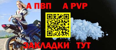 мяу мяу мука Конаково