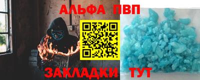 крисы Комсомольск-на-Амуре