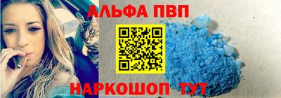 крисы Комсомольск-на-Амуре
