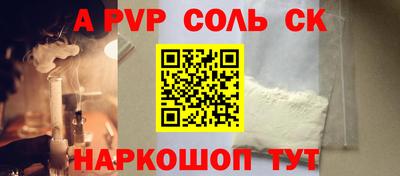 крисы Комсомольск-на-Амуре