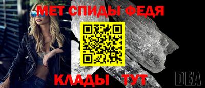 крисы Комсомольск-на-Амуре