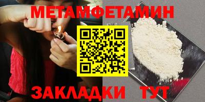 мяу мяу мука Конаково