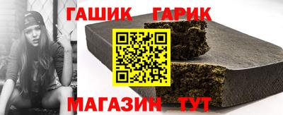 крисы Комсомольск-на-Амуре