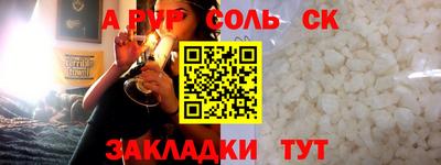 крисы Комсомольск-на-Амуре