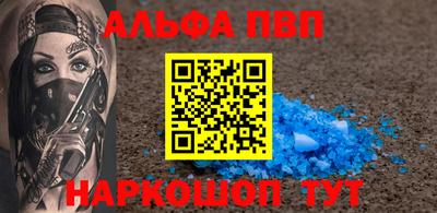 крисы Комсомольск-на-Амуре