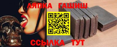крисы Комсомольск-на-Амуре