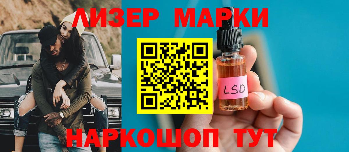 Краснотурьинск  LSD-25 экстази ecstasy  Вход с VPN  LSD-25 экстази кислота 