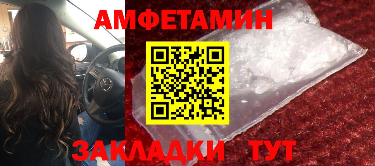 Первитин кристалл Краснотурьинск