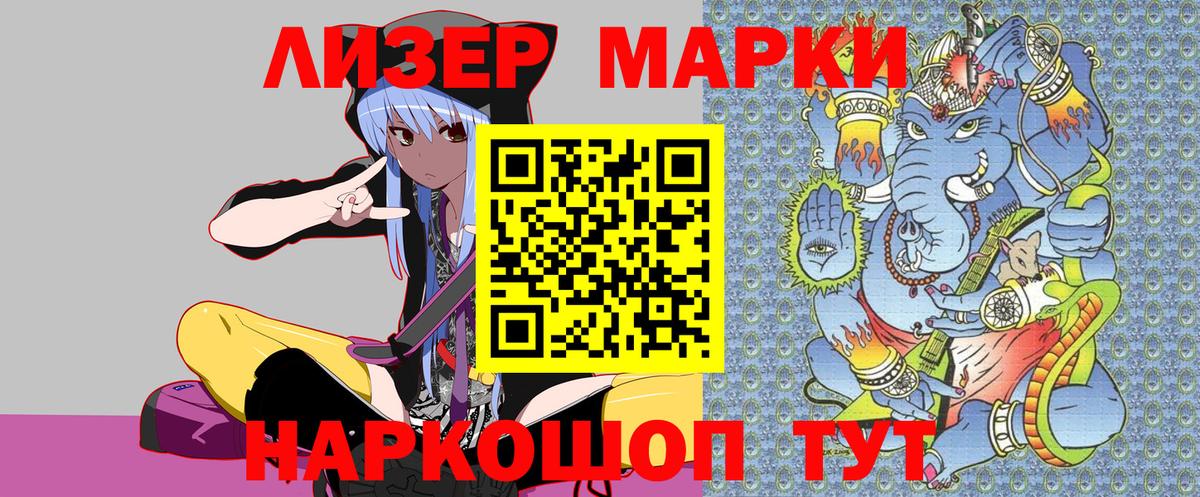 Мефедрон кристаллы  МЕФ  МЕТАМФЕТАМИН  Вход с VPN  Краснотурьинск  ГАШ  Марихуана  COCAIN 