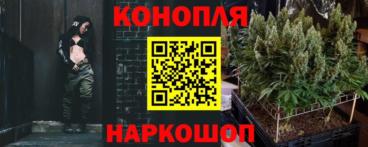 Шишки марихуана AK-47  МАРИХУАНА сатива  Бошки Шишки план  Вход с VPN  Бошки марихуана SATIVA & INDICA  Краснотурьинск 